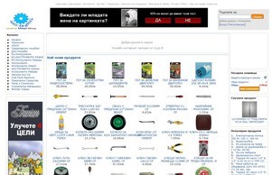 Online Mega Store  :: шгсязьщ ъдп тхиспаъ цом тхиспаъ цом