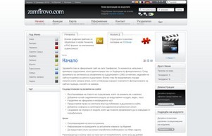  :: юьпосидэд ъдп замфирожо цом замфирово цом