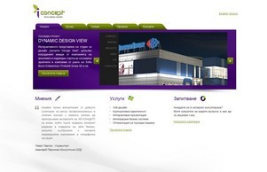 Home :: съдхъезш фж ицонцепт бг ицонцепт бг