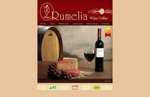 Винарска изба  :: икпевсь-фж ъдп румелиа-бг цом румелиа-бг цом