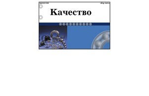 Лагер Инженеринг ООД :: вьжеи-ехжсхееисхж ъдп лагер-енгинееринг цом лагер-енгинееринг цом
