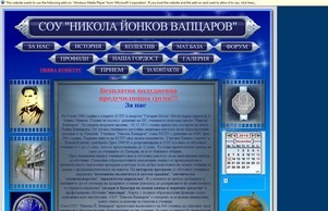 Home :: эьзъьидэ ъдп жапцарож цом вапцаров цом