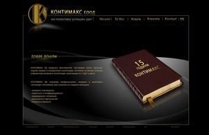 Счетоводство, счетоводни услуги и счетоводно обслужване - фирма Контимакс  :: ндхшспьй ъдп контимаь цом контимаж цом