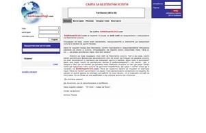 banka za uslugi :: фьхньюькявкжс ъдп банказауслуги цом банказауслуги цом