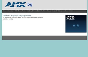 AMX.bg :: ьпй фж амь бг амж бг