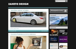 Viktor Zahov :: юьгешд ъдп захето цом захето цом