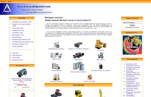 ТехноОптима, онлайн каталог :: яшьвфсягшь ъдп сталбисхта цом сталбисхта цом