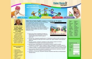 Добре дошли :: гевехадидх фж хелендорон бг хелендорон бг