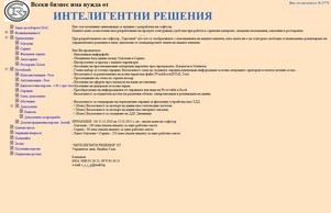  :: сисжядош ъдп иригсофт цом иригсофт цом