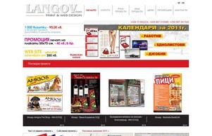 langov.info :: вьхждэ сход лангож инфо лангов инфо