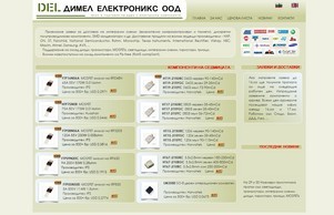Dimel Electronics Ltd. :: аспев-фж ъдп димел-бг цом димел-бг цом