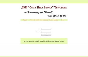   :: анъшьиждэсягше ъдп дкцтаргожисхте цом дкцтарговисхте цом