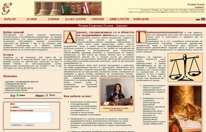 Ралица Гълева - Лична Страница :: жьвеэь-вьущеи ъдп галежа-лавъер цом галева-лашъер цом