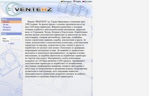 Автогарнитури - ВЕНТЕ :: эехшеию ъдп жентерз цом вентерз цом