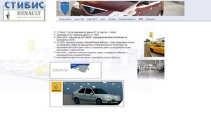 Стибис - Оторизиран дилър на  :: яшсфся хеш стибис нет стибис нет