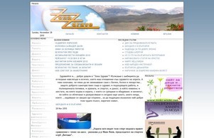 zonazdrave -  :: юдхьюаиьэе ъдп зоназдраже цом зоназдраве цом