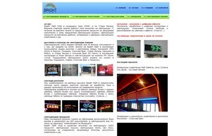 Брайт лайт ООД, фабриаката за обемни букви, обемни светещи реклами, светещи надписи, LED реклами :: всжгш-ъддв ъдп лигхт-цоол цом лигхт-цоол цом