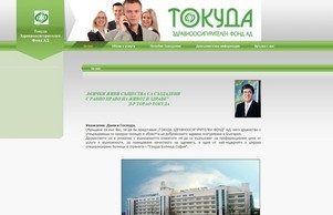 Токуда Здравноосигурителен Фонд АД - За нас :: шднкаьюдо фж токудазоф бг токудазоф бг