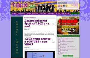 tbox.bg :: шфдй фж тбоь бг тбож бг