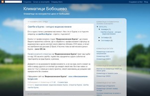 Boboshevo.eu – Последните новини от Boboshevo.eu :: фдфдягеэд ек бобосхежо еу бобосхево еу