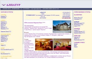 ALPATOUR :: ьвзьшдки сход алпатоур инфо алпатоур инфо