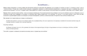  :: яэдфдаех хеш сжободен нет свободен нет