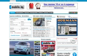 Mobile.bg  :: пдфсве фж мобиле бг мобиле бг