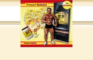 Power MAN  - Официален вносител и дистрибутор на висококачествени немски хранителни добавки :: здуеипьх-фж ъдп поверман-бг цом пошерман-бг цом