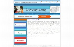 Уеб достъпът до този сайт е временно ограничен :: вдэеяшщве диж ложестъле орг ловестъле орг