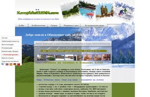 Хотел Баня вила къща гости стаи апартаменти комплекс Елена :: ндпзвеняевехь ъдп комплекселена цом комплекселена цом