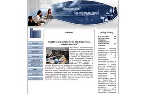 ИНТЕ :: схшеипеась-фж ъдп интермедиа-бг цом интермедиа-бг цом