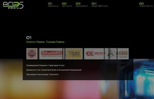 Рекламна агенция АРИЕС Адвъртайзинг - Реклама, Печатна реклама, Широкоформатен печат, PVC фолиа :: ьисея-ьаэ ъдп ариес-адж цом ариес-адв цом