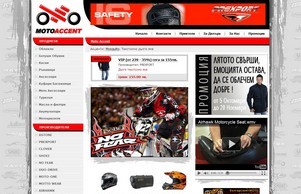 Мото Акцент ООД вносител на италианските марки CLOVER и PREXPORT.  :: пдшдьъъехш фж мотоаццент бг мотоаццент бг