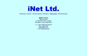  :: схеш-фж хеш инет-бг нет инет-бг нет