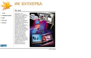  :: фквгеифь хеш булхерба нет булхерба нет