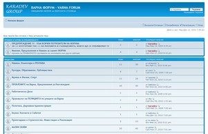 ВАРНА ФОРУМ - VARNA FORUM &bull; Начало :: эьихьодикп хеш жарнафорум нет варнафорум нет
