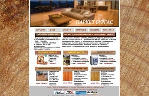 ПА :: зьинешфкижья диж паркетбургас орг паркетбургас орг