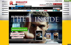 Филми, сериали, новини и спорт на живо - VOYO :: эдщд фж жоъо бг воъо бг