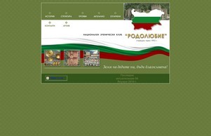  :: идадвкфсе диж родолубие орг родолубие орг