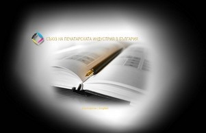  :: зисхшкхсдх-фж диж принтунион-бг орг принтунион-бг орг