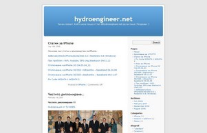  :: гщаидехжсхееи хеш хъдроенгинеер нет хъдроенгинеер нет