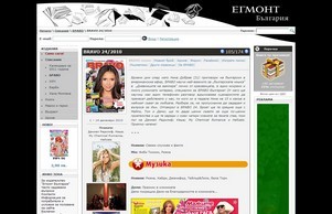 Не затваряй очи! :: хеюьшэьисьсдъгс сход незатжариаиоцхи инфо незатвариаиоцхи инфо