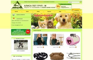 Онлайн зоомагазин Алиса, за познавачи и ценители :: ьвсяь33 ъдп алиса33 цом алиса33 цом