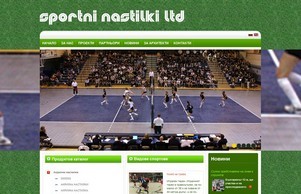 Спортни Настилки ООД - Проектиране, изграждане и поддръжка на спортни съоръжения. :: яздишхсхьяшсвнс ъдп спортнинастилки цом спортнинастилки цом