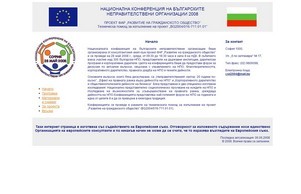  :: хждъдхоеиехъе2008 хеш нгоцонференце2008 нет нгоцонференце2008 нет
