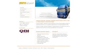 Home :: екид-ъвьяя ъдп еуро-цласс цом еуро-цласс цом