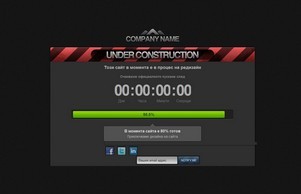 Construction Page :: яши-фж ъдп стр-бг цом стр-бг цом