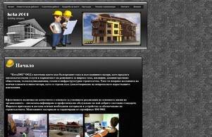  :: ндшь2001 ъдп кота2001 цом кота2001 цом