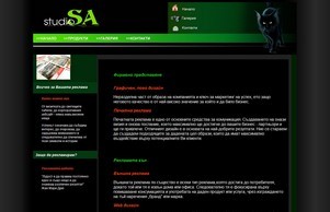 studio SA :: яь-яшкасд хеш са-студио нет са-студио нет