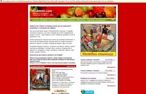  :: оикншпсй ъдп фруктмиь цом фруктмиж цом